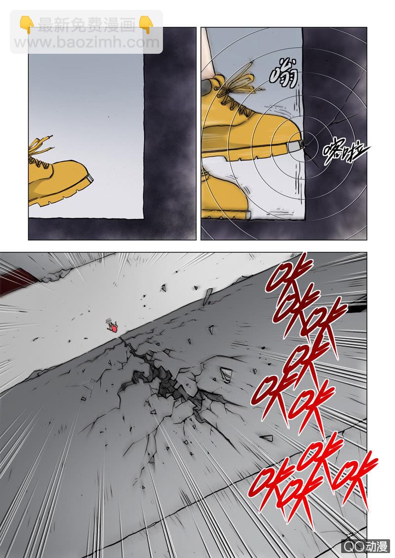 第14话  辣-第14话