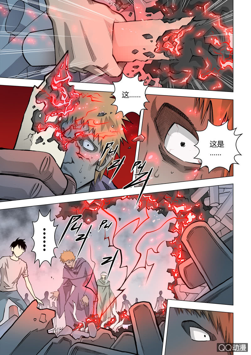 第18话  少废话-第18话