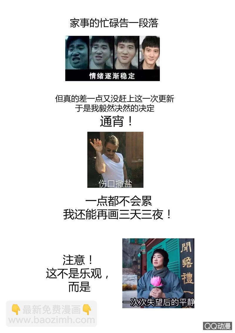 第22话  通缉令-第22话