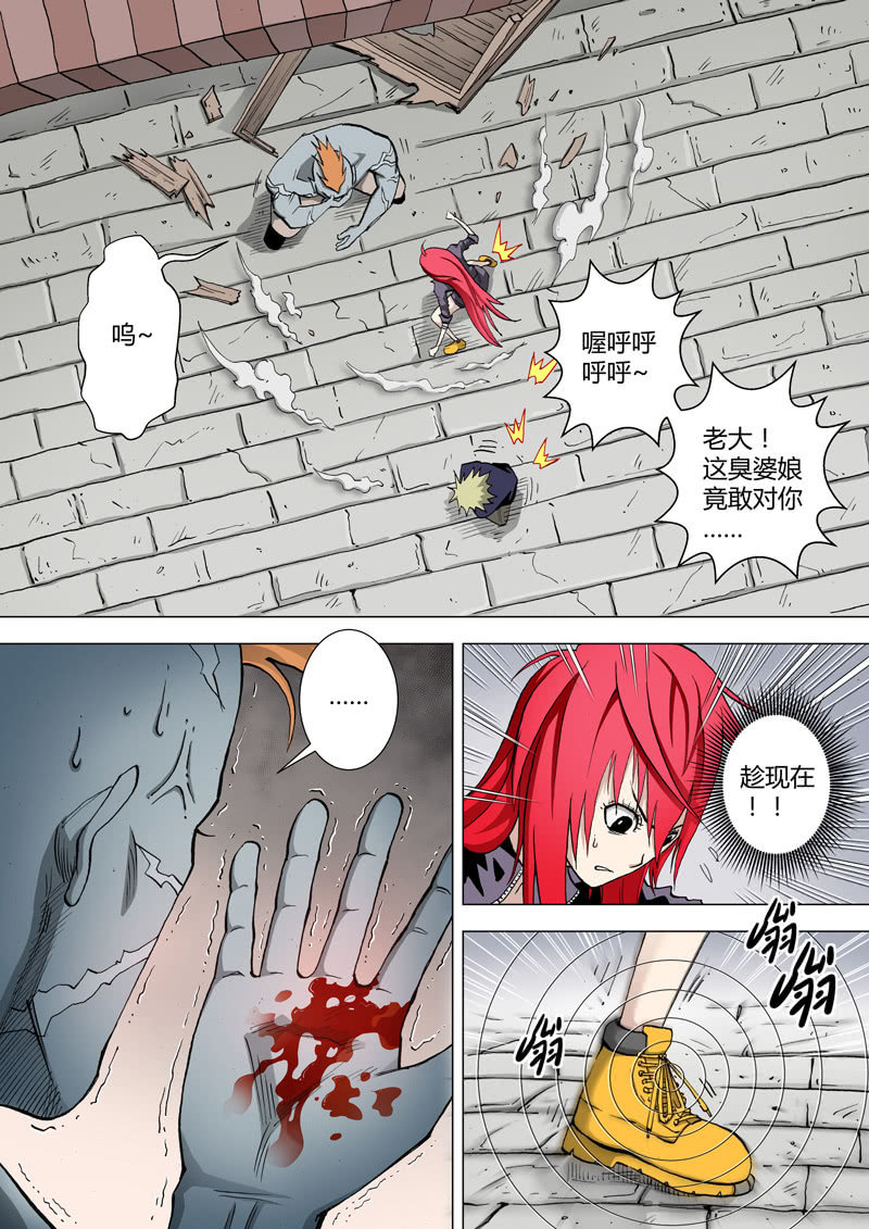 第28话  突然-第28话