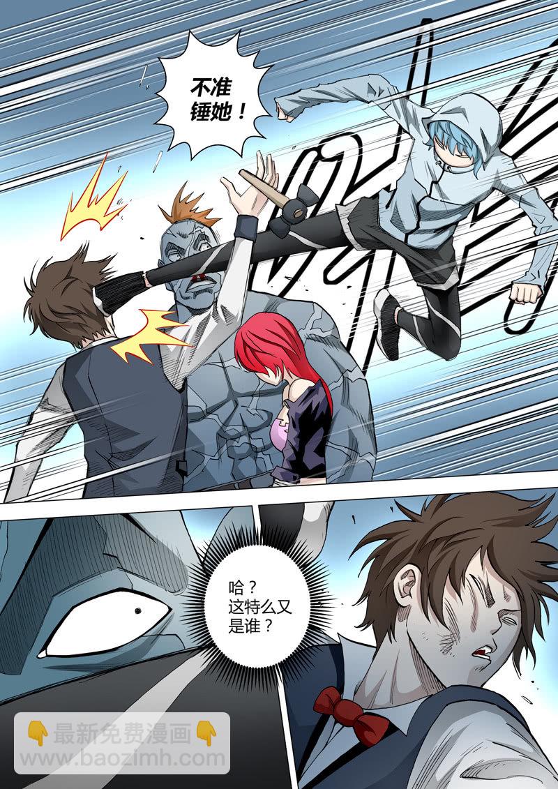 第28话  突然-第28话