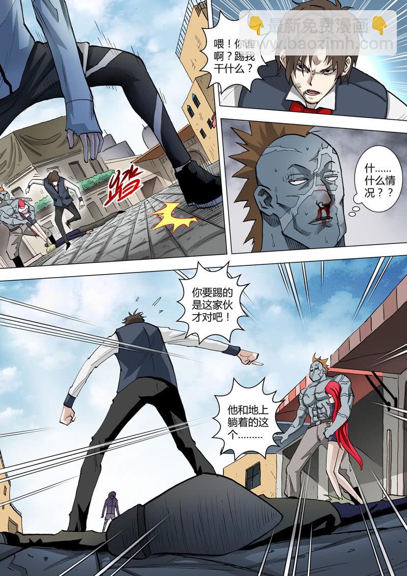 第28话  突然-第28话