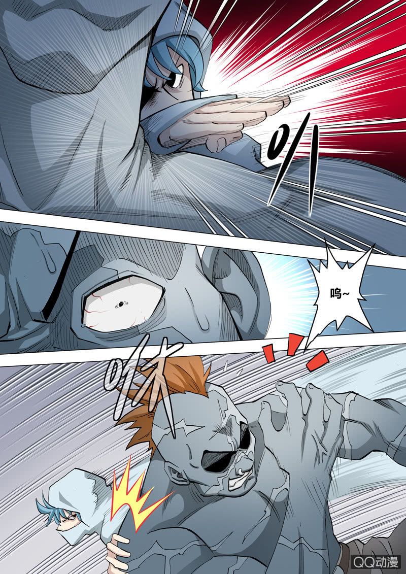 第30话  破绽-第30话