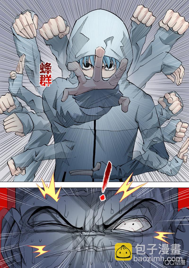 第30话  破绽-第30话