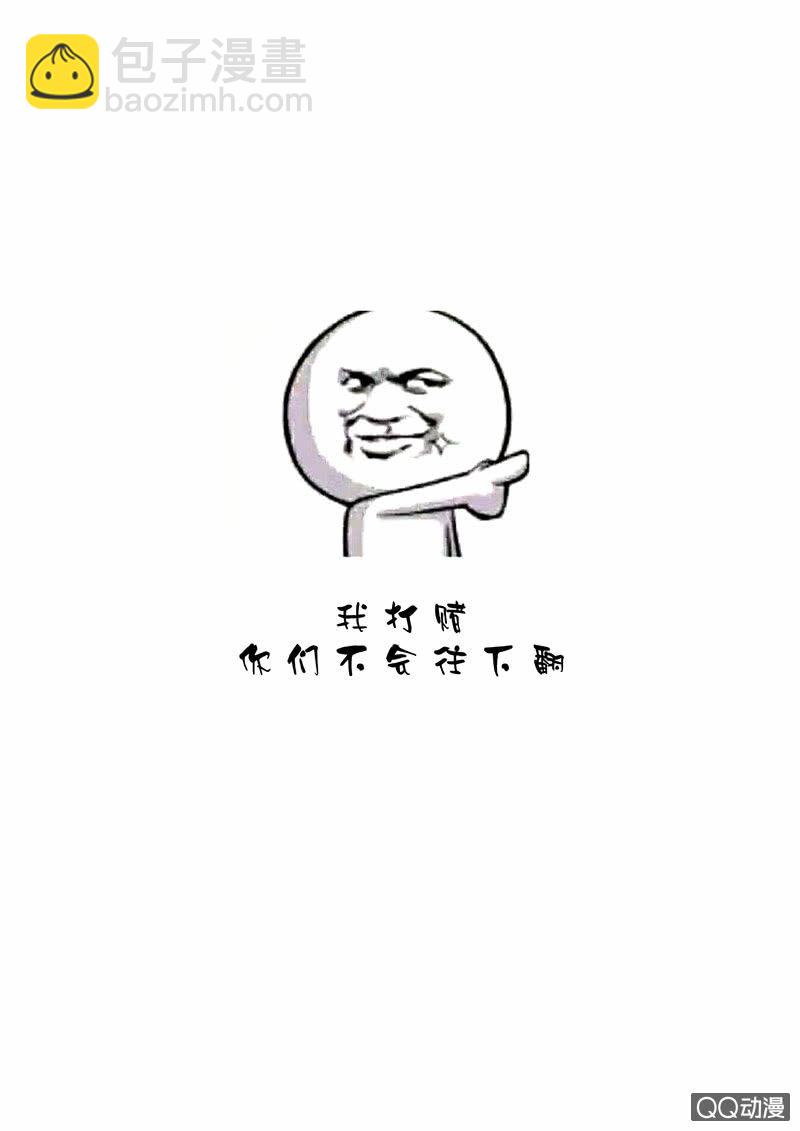 第4话  地之心跳-第4话