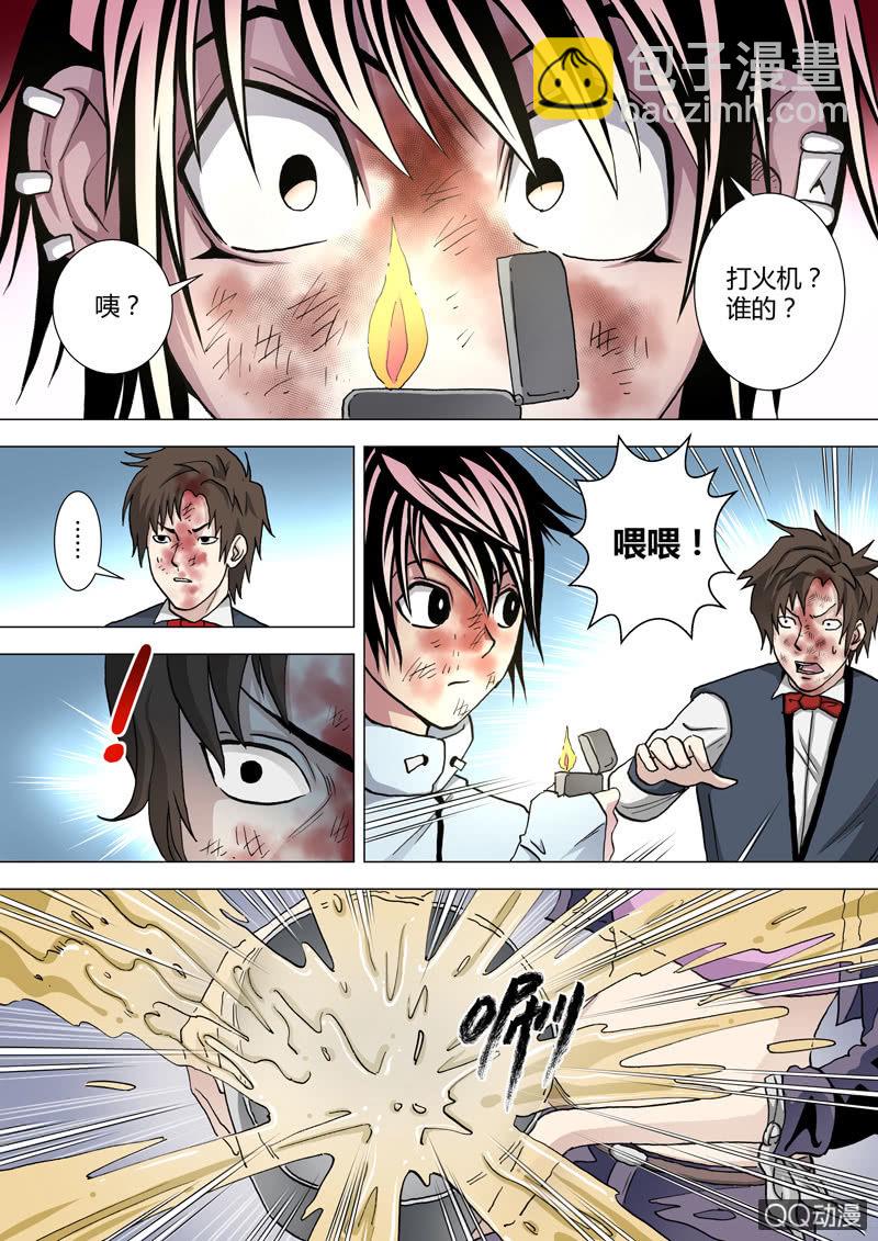 第32话  油-第32话