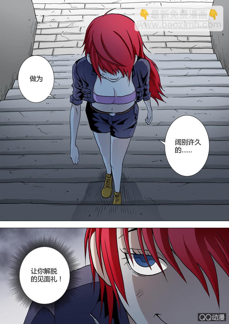 第32话  油-第32话