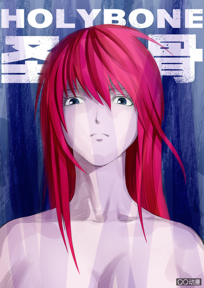 第34话  彻底毁灭-第34话