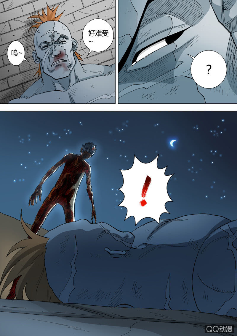 第34话  彻底毁灭-第34话