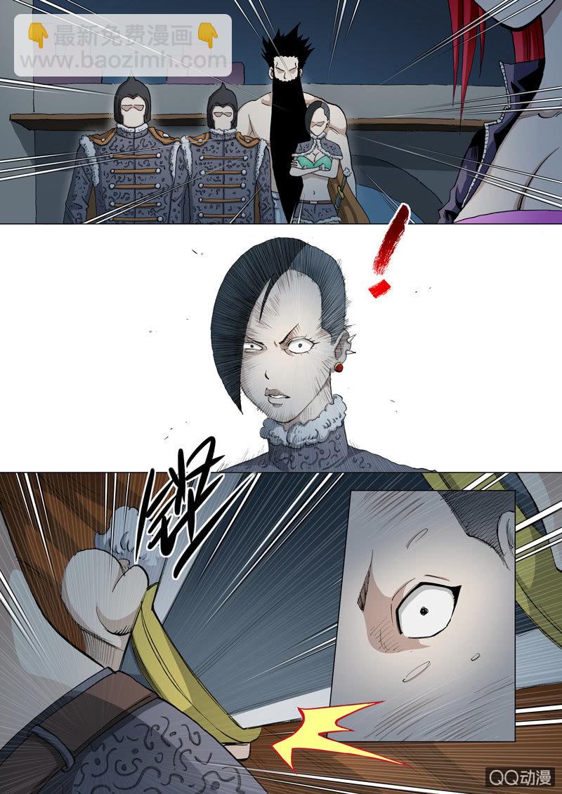 第36话  灵知的谎言-第36话