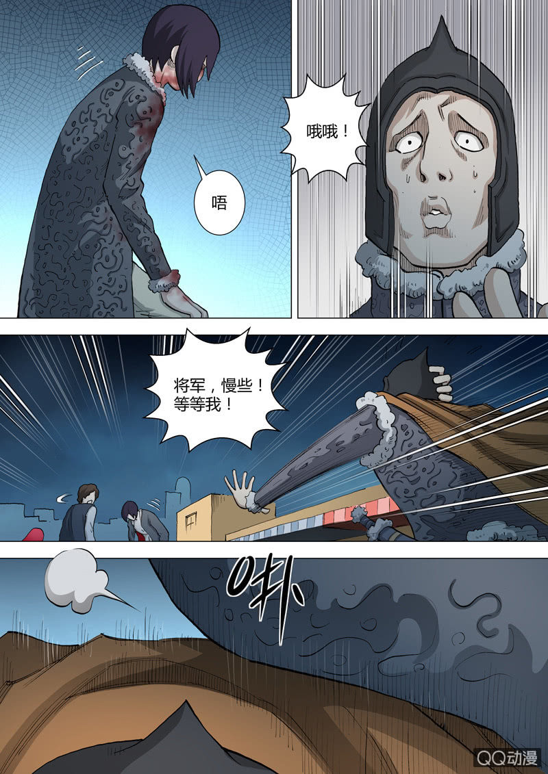 第36话  灵知的谎言-第36话