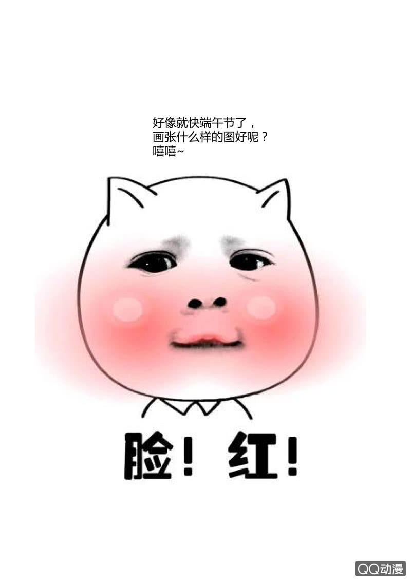 第42话  对峙-第42话