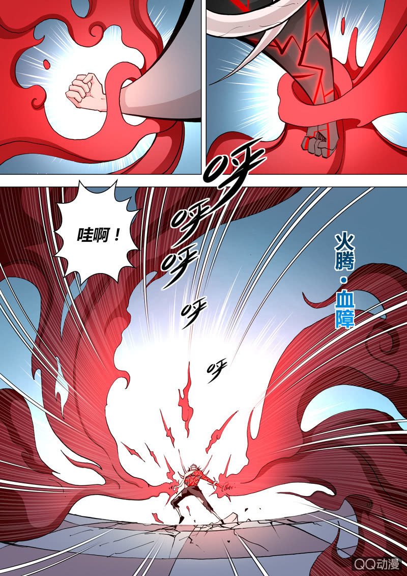 第42话  对峙-第42话