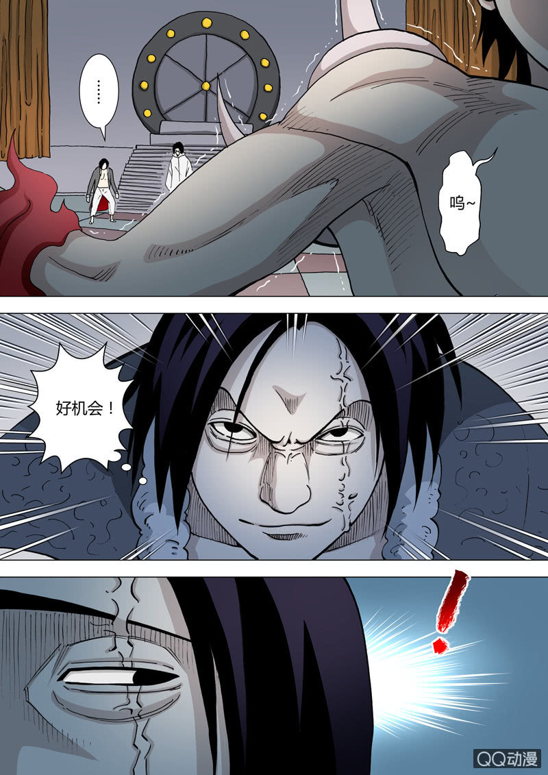 第42话  对峙-第42话