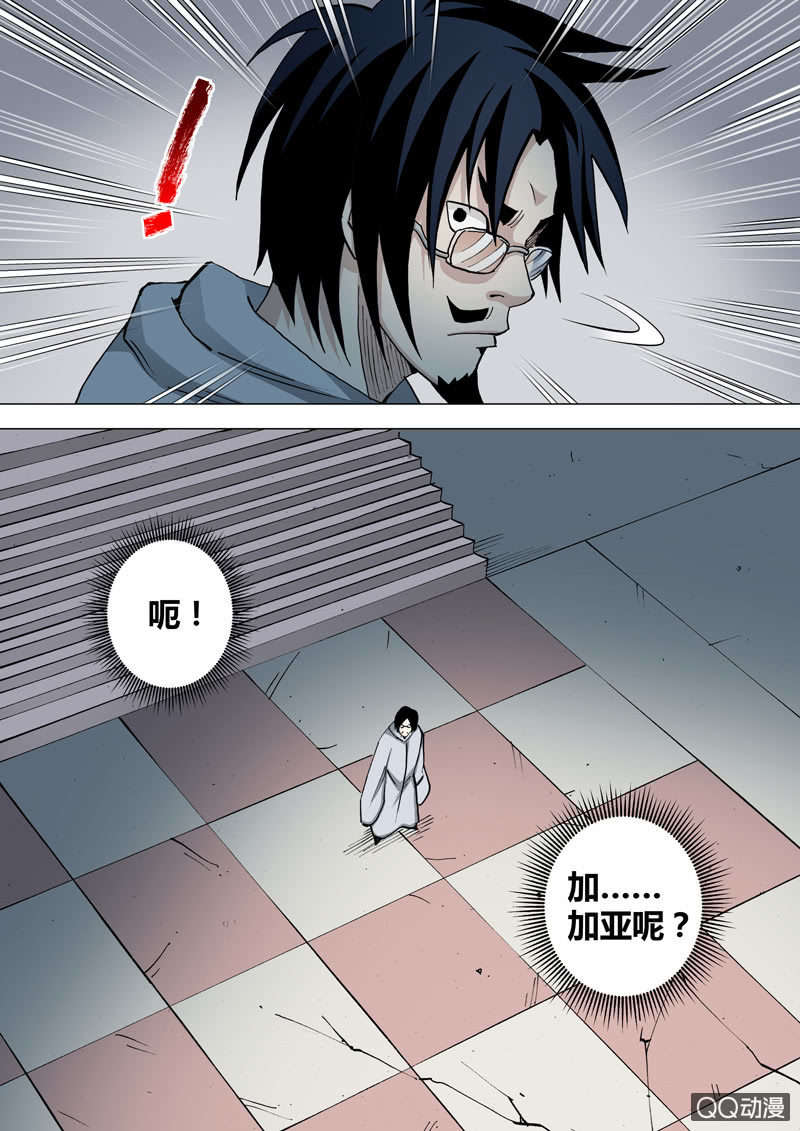 第42话  对峙-第42话