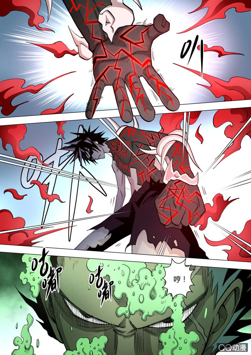 第42话  对峙-第42话