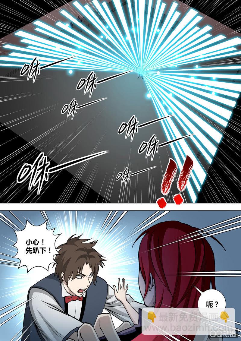 第46话  震-第46话