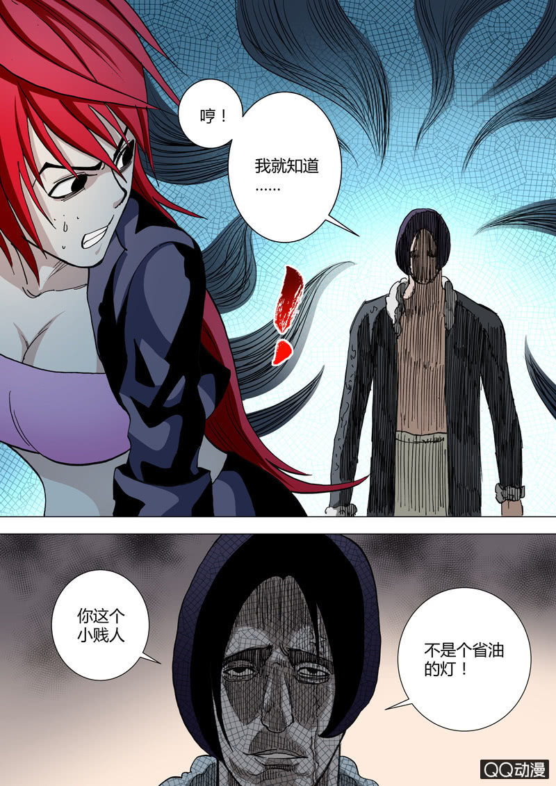 第48话  迫近的杀意-第48话