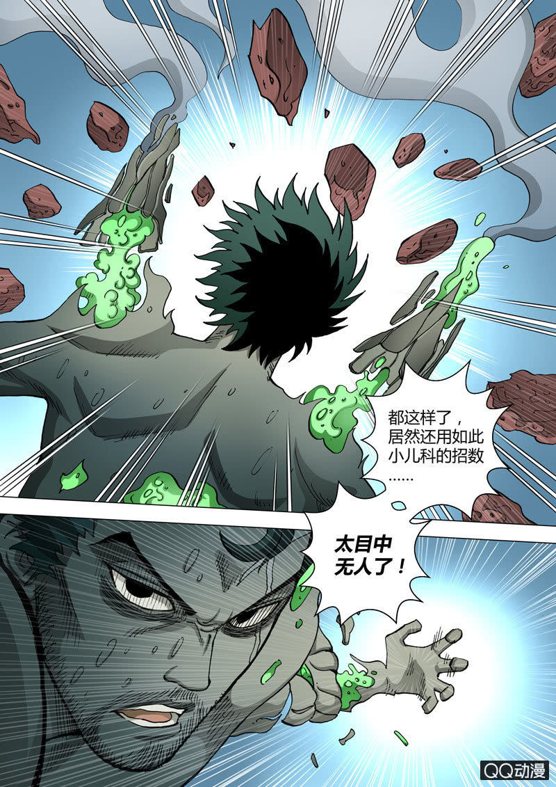 第48话  迫近的杀意-第48话