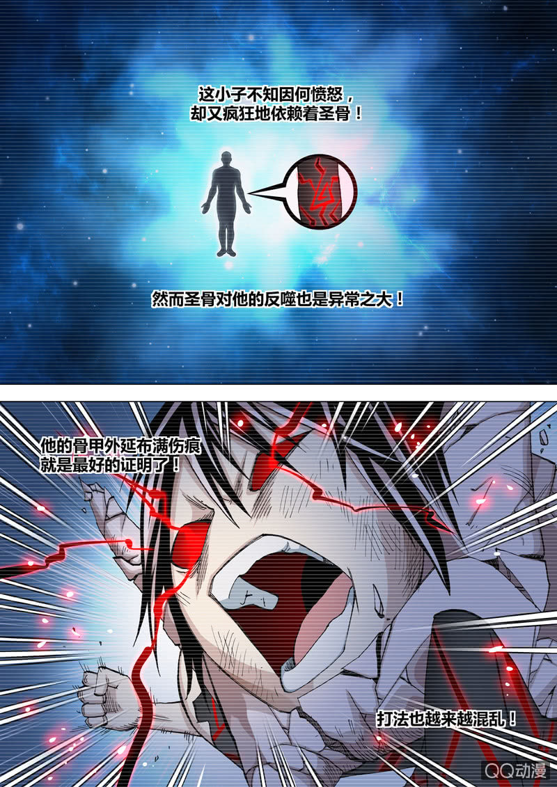 第50话  乱战终局-第50话