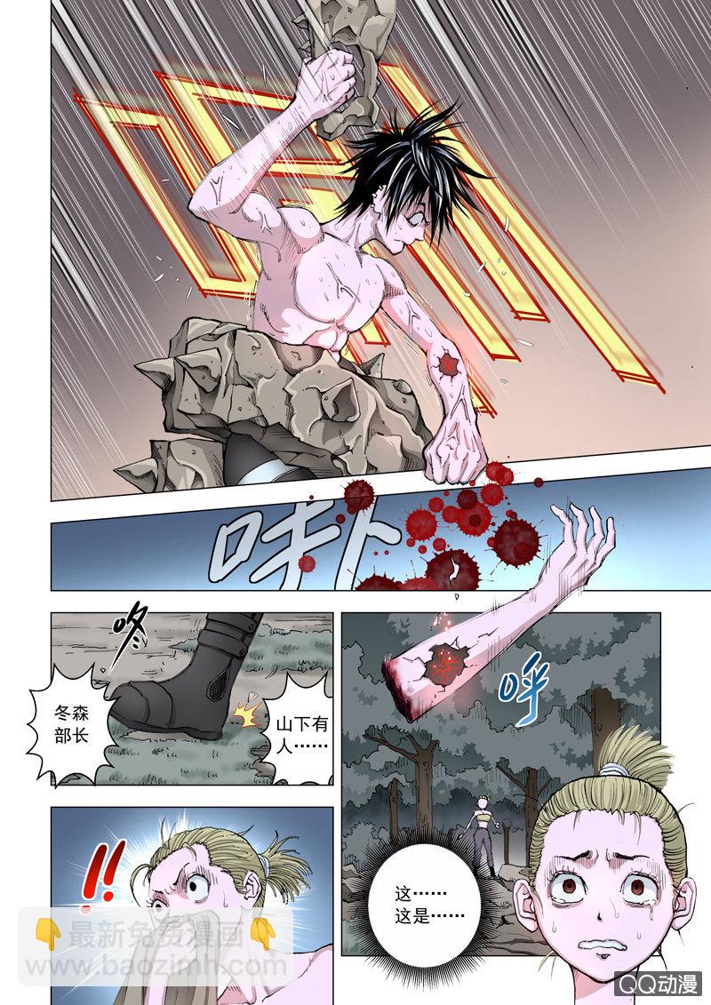 第6话  选择-第6话