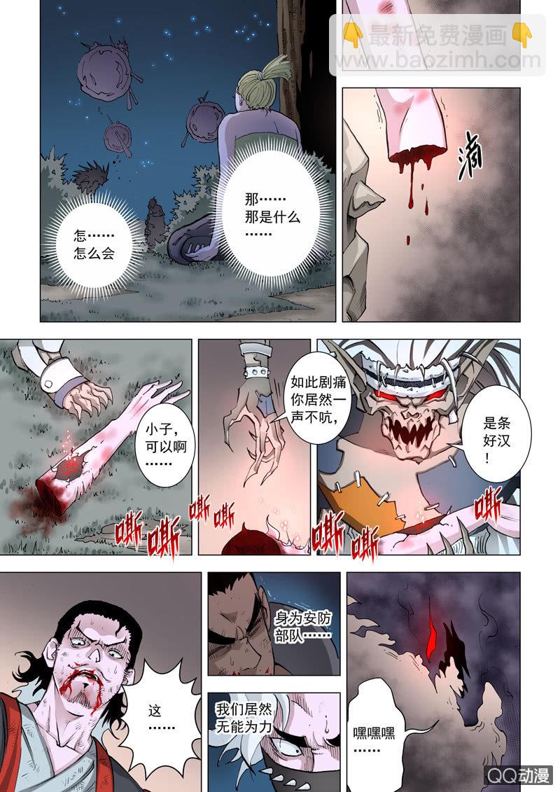 第6话  选择-第6话