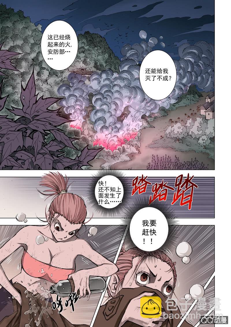 第6话  选择-第6话