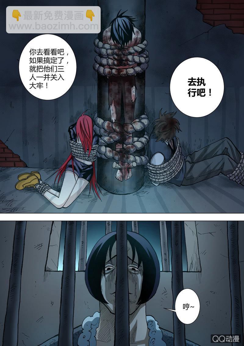 第52话  主要目标-第52话