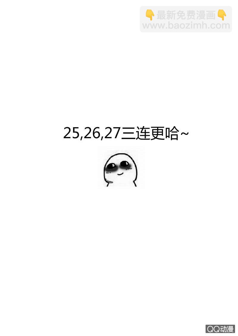 第52话  主要目标-第52话