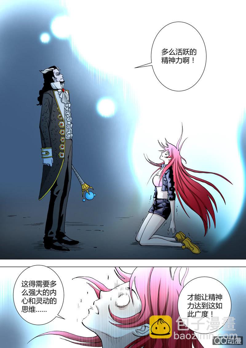 第52话  主要目标-第52话