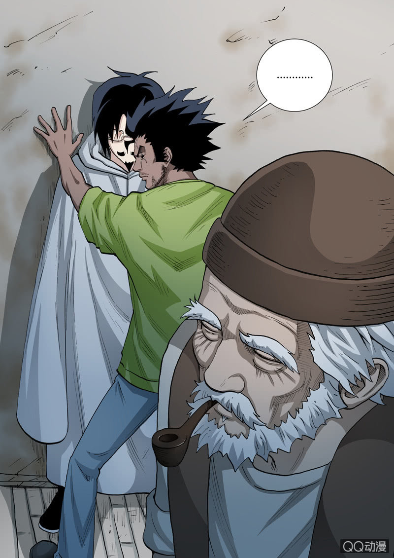 第54话  老叟-第54话