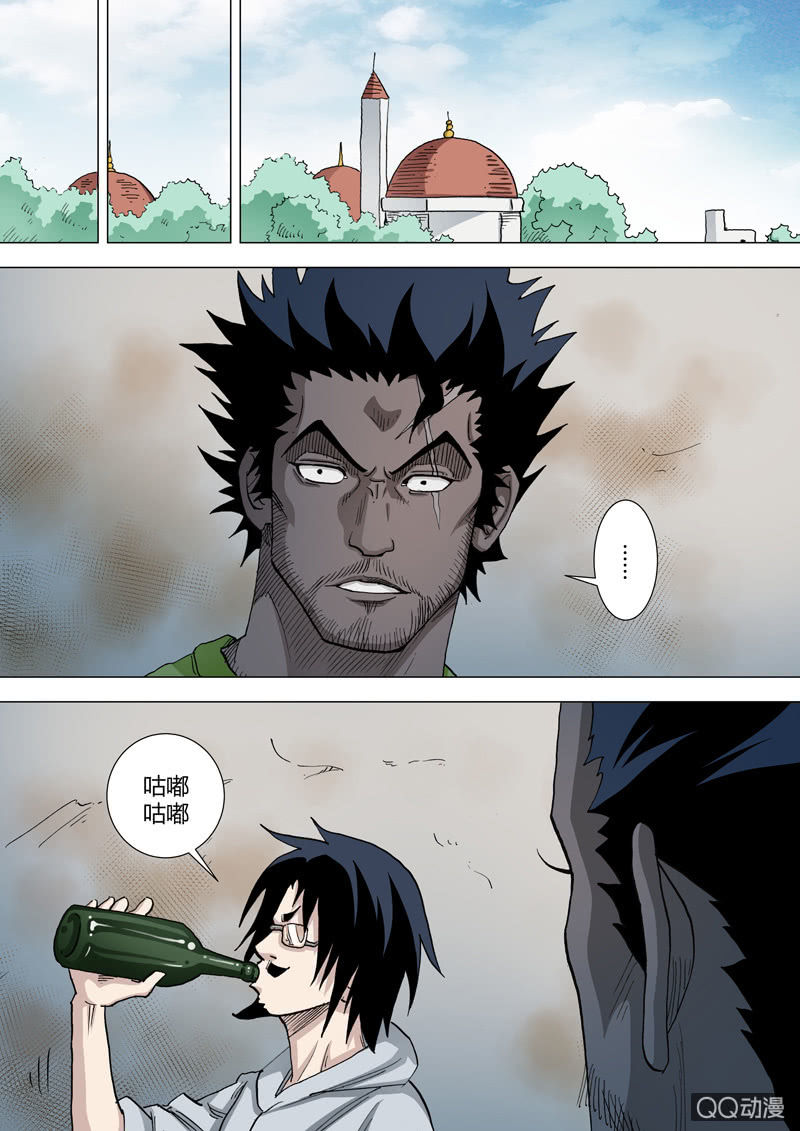 第54话  老叟-第54话