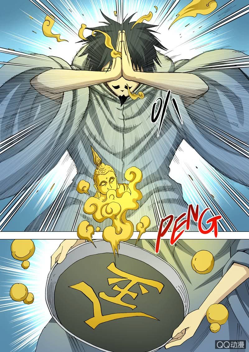 第56话  灰色地带的人-第56话