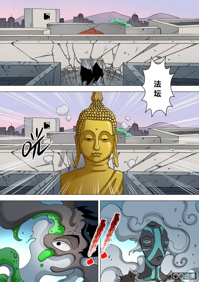 第56话  灰色地带的人-第56话