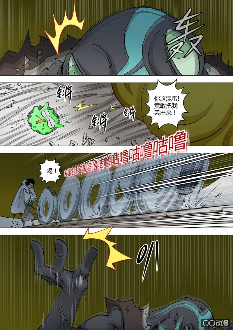 第56话  灰色地带的人-第56话