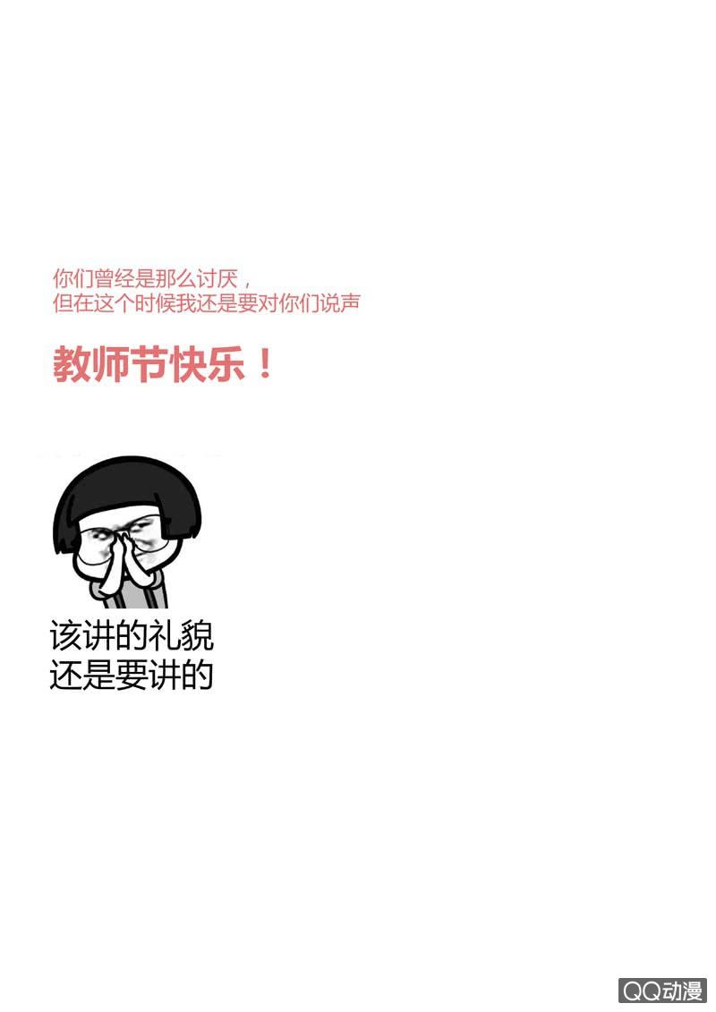 第56话  灰色地带的人-第56话