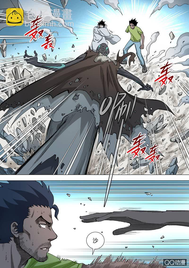 第56话  灰色地带的人-第56话