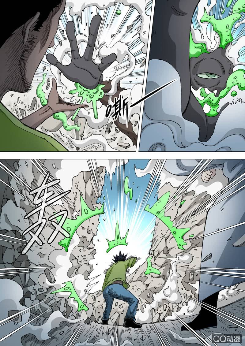 第56话  灰色地带的人-第56话