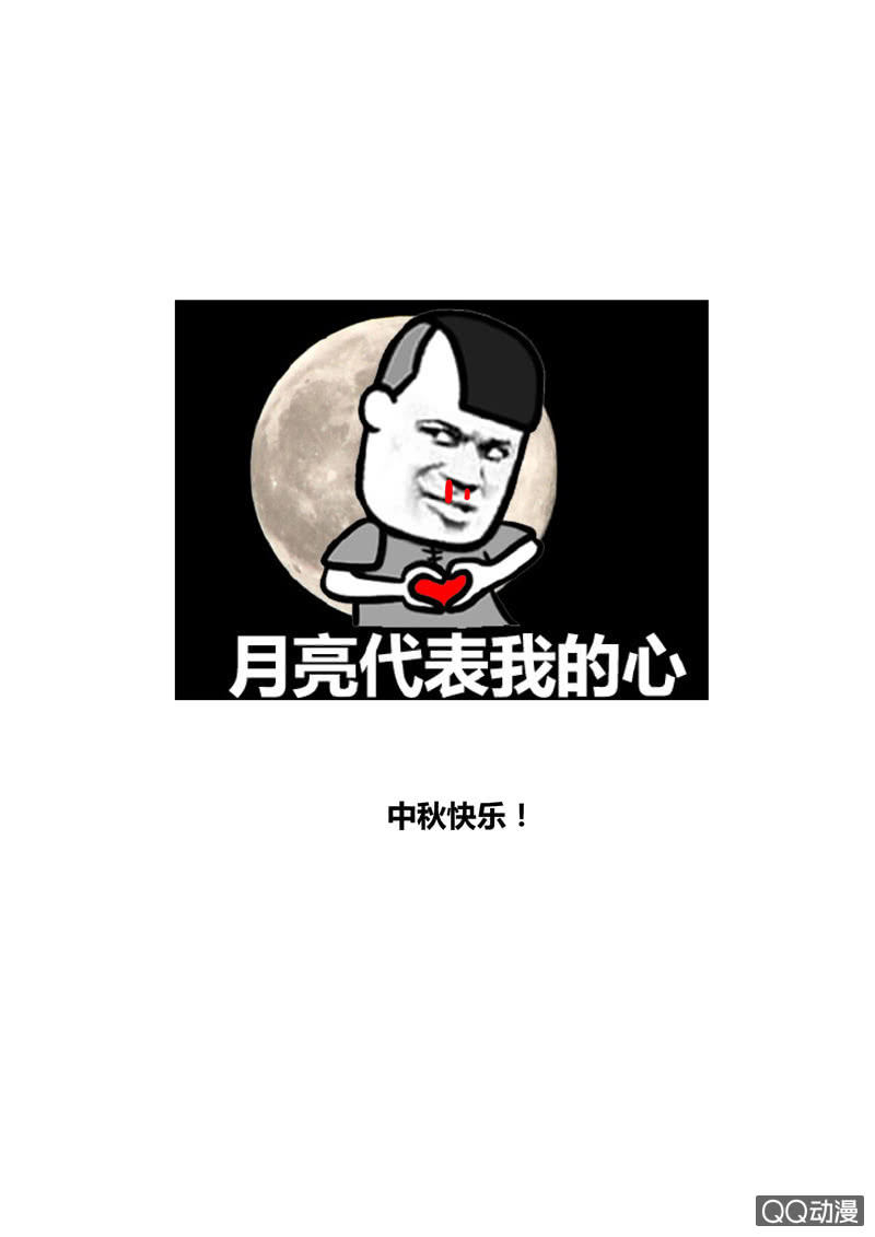 第58话  触怒-第58话