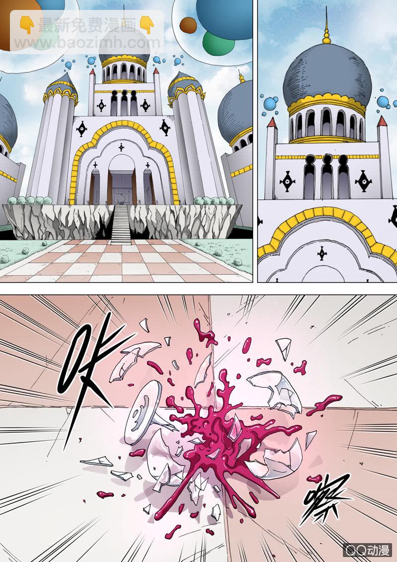 第58话  触怒-第58话