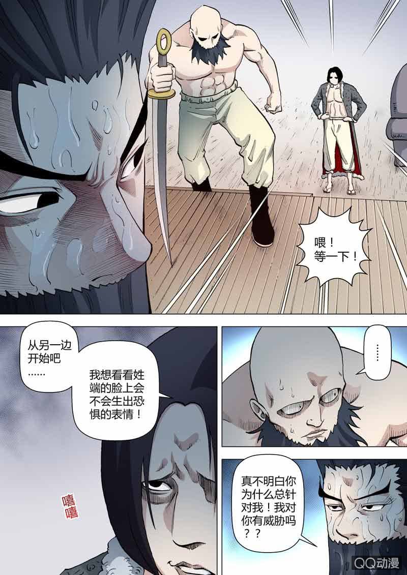 第60话  行动吧！-第60话