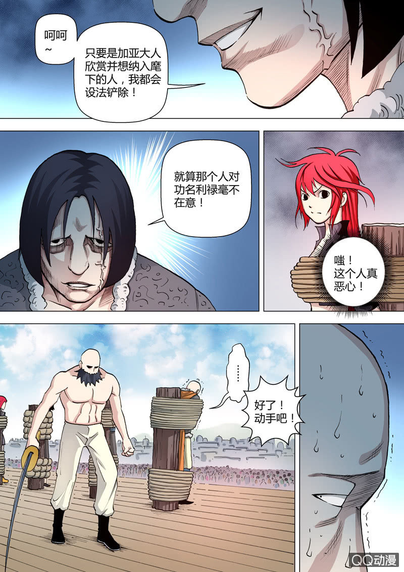 第60话  行动吧！-第60话