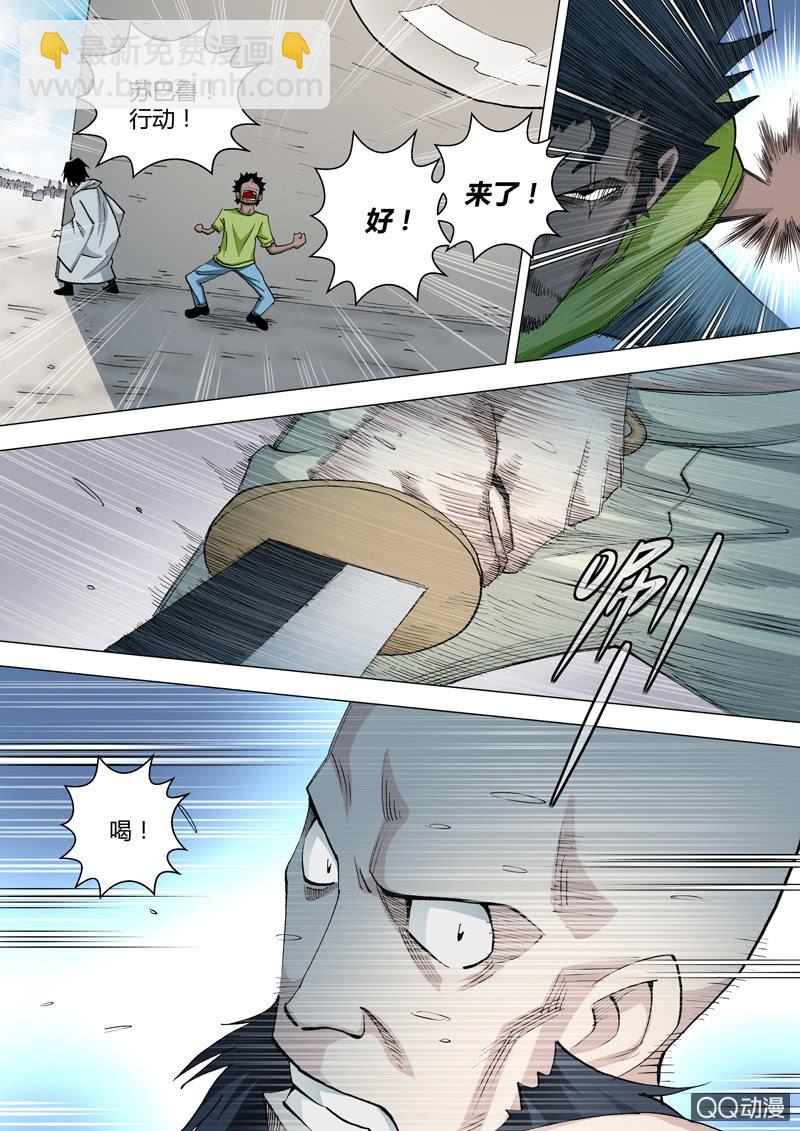 第60话  行动吧！-第60话