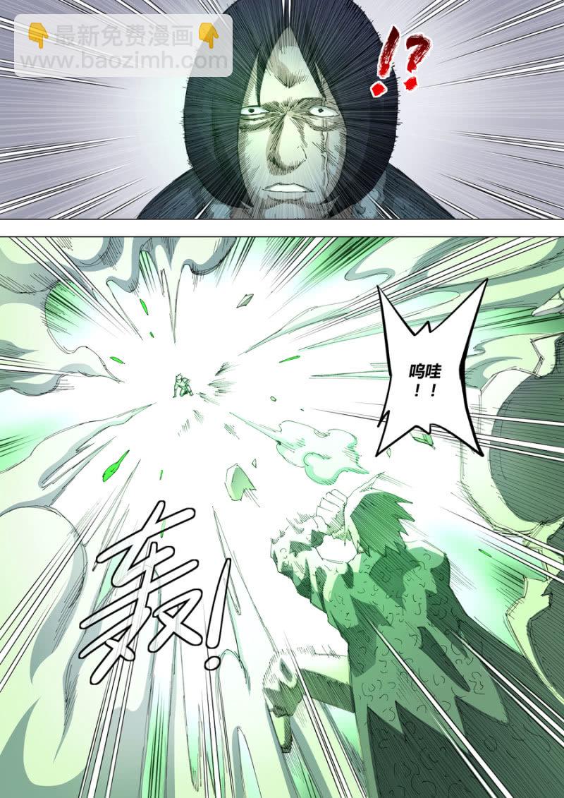 第62话  无法进行下一步-第62话