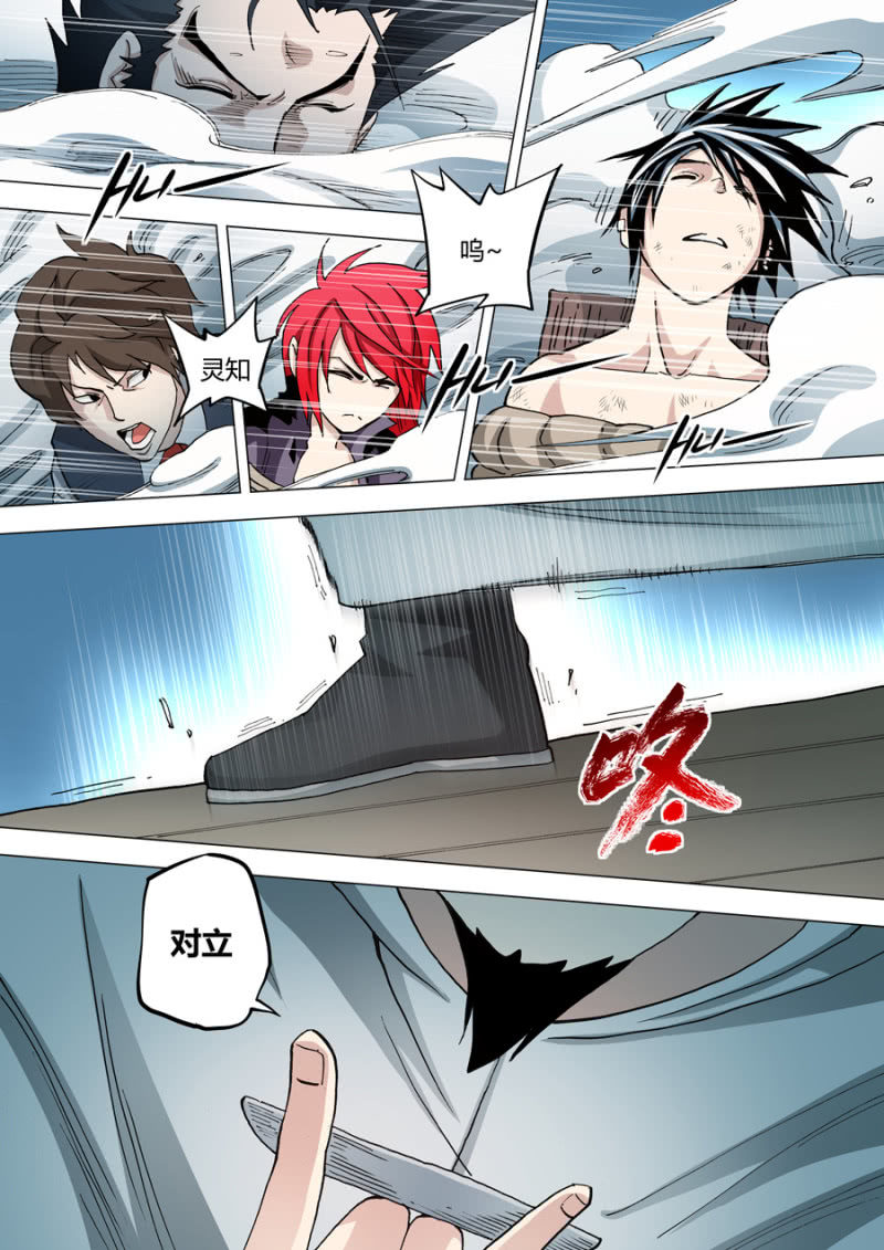 第62话  无法进行下一步-第62话