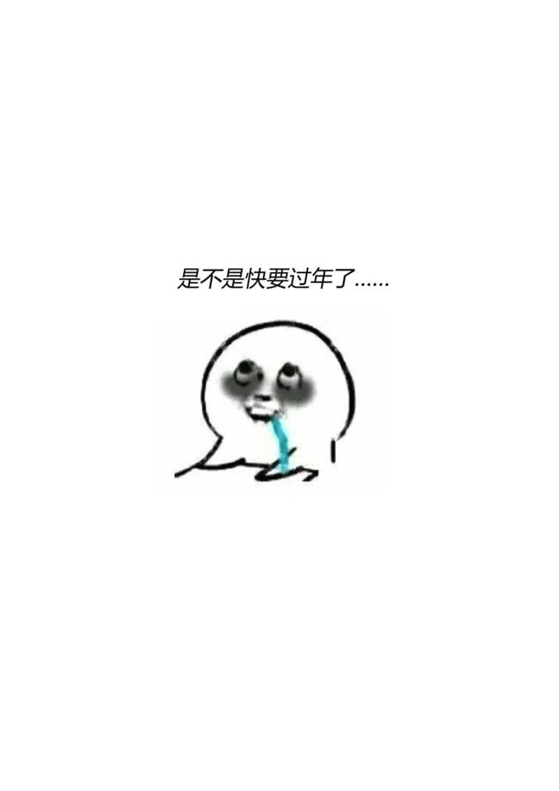 第62话  无法进行下一步-第62话