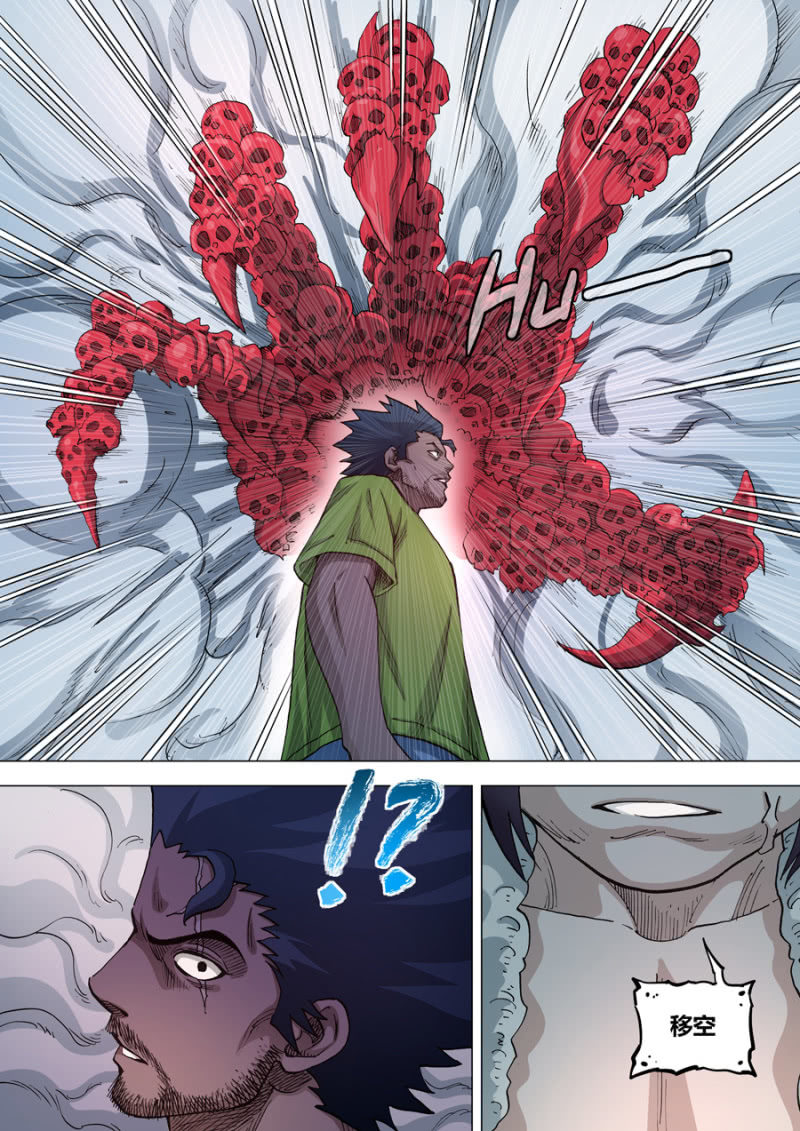 第62话  无法进行下一步-第62话