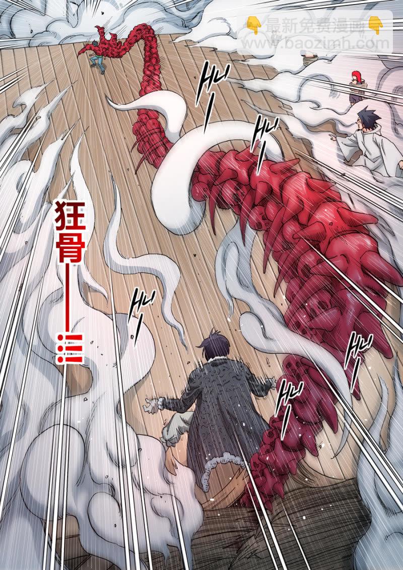 第62话  无法进行下一步-第62话