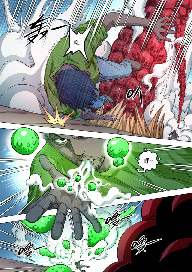 第62话  无法进行下一步-第62话