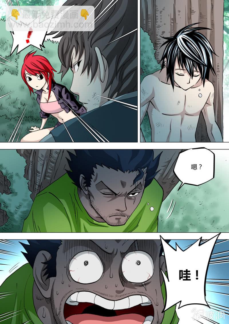 第66话  苏醒的办法-第66话